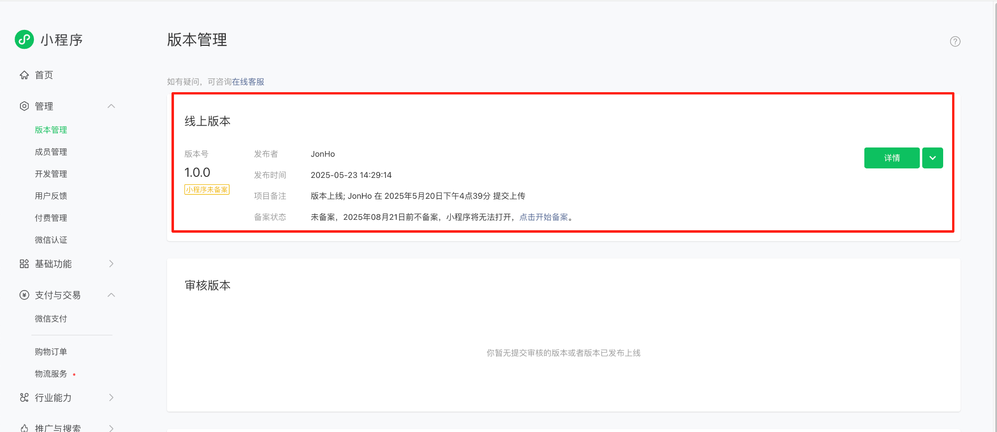https://guangzhou-1257035039.cos.ap-guangzhou.myqcloud.com/2580F81F3E394D4699DE77BD67141EA7/album-2206D88A-8600-47CD-B6C7-DC1969C92B6B/052738d3e01d44f8962a951e818c1c7e.jpg