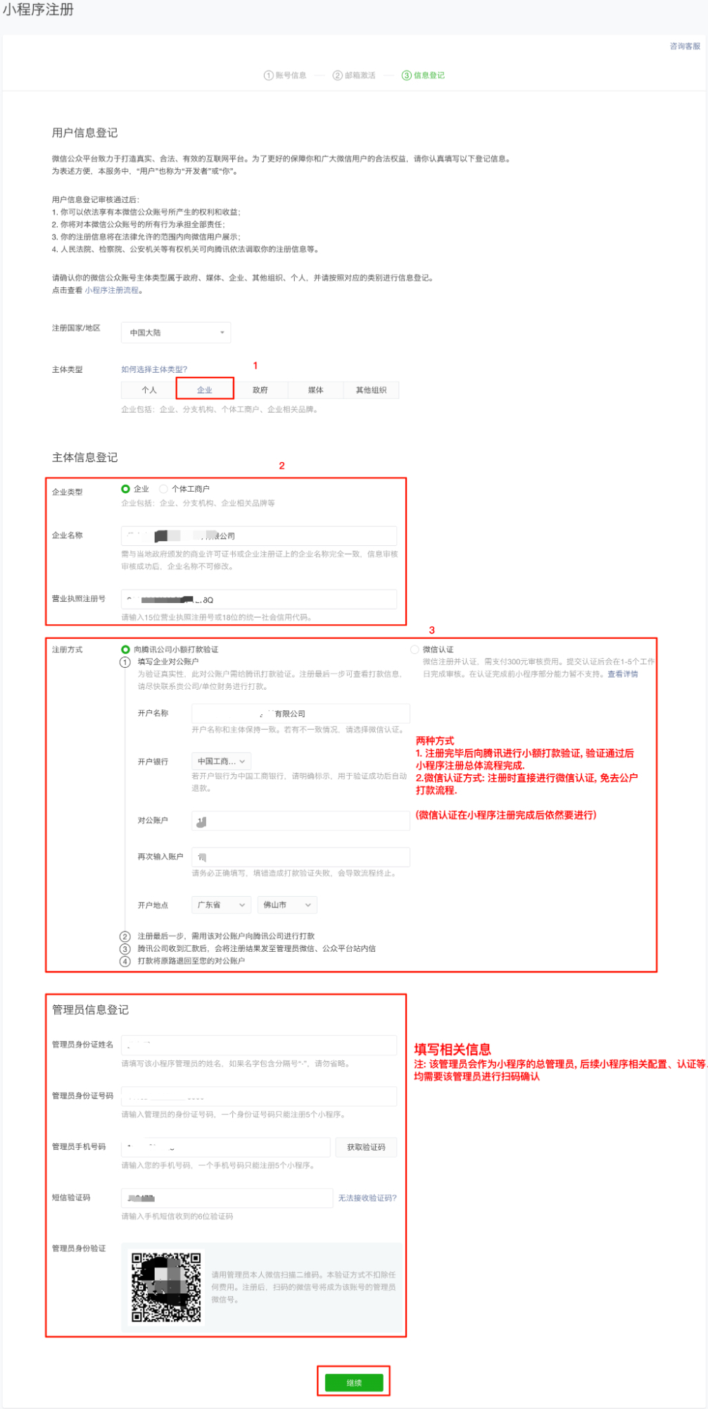 https://guangzhou-1257035039.cos.ap-guangzhou.myqcloud.com/2580F81F3E394D4699DE77BD67141EA7/album-2206D88A-8600-47CD-B6C7-DC1969C92B6B/2b33beefee9e43ea9e4a5c0f21d0c319.jpg