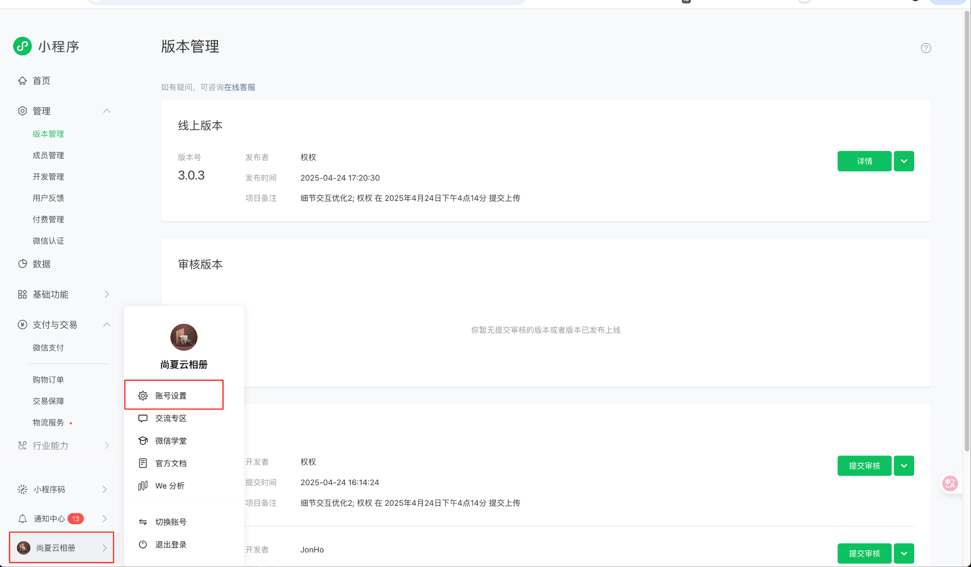 https://guangzhou-1257035039.cos.ap-guangzhou.myqcloud.com/2580F81F3E394D4699DE77BD67141EA7/album-2206D88A-8600-47CD-B6C7-DC1969C92B6B/bdf55c58c7fa46c9bb3c0b8bc244768f.jpg