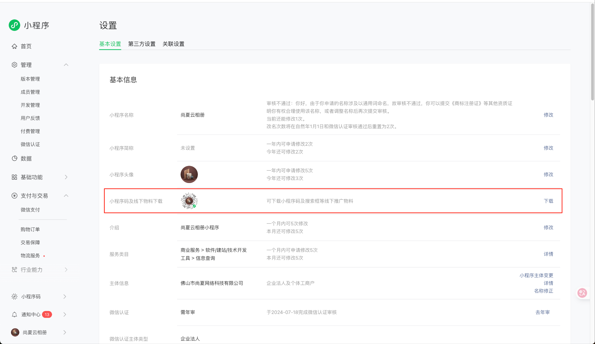https://guangzhou-1257035039.cos.ap-guangzhou.myqcloud.com/2580F81F3E394D4699DE77BD67141EA7/album-2206D88A-8600-47CD-B6C7-DC1969C92B6B/e79d54e8f1794e9584d0df25098bba9b.jpg